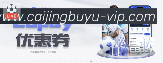 金牌平台